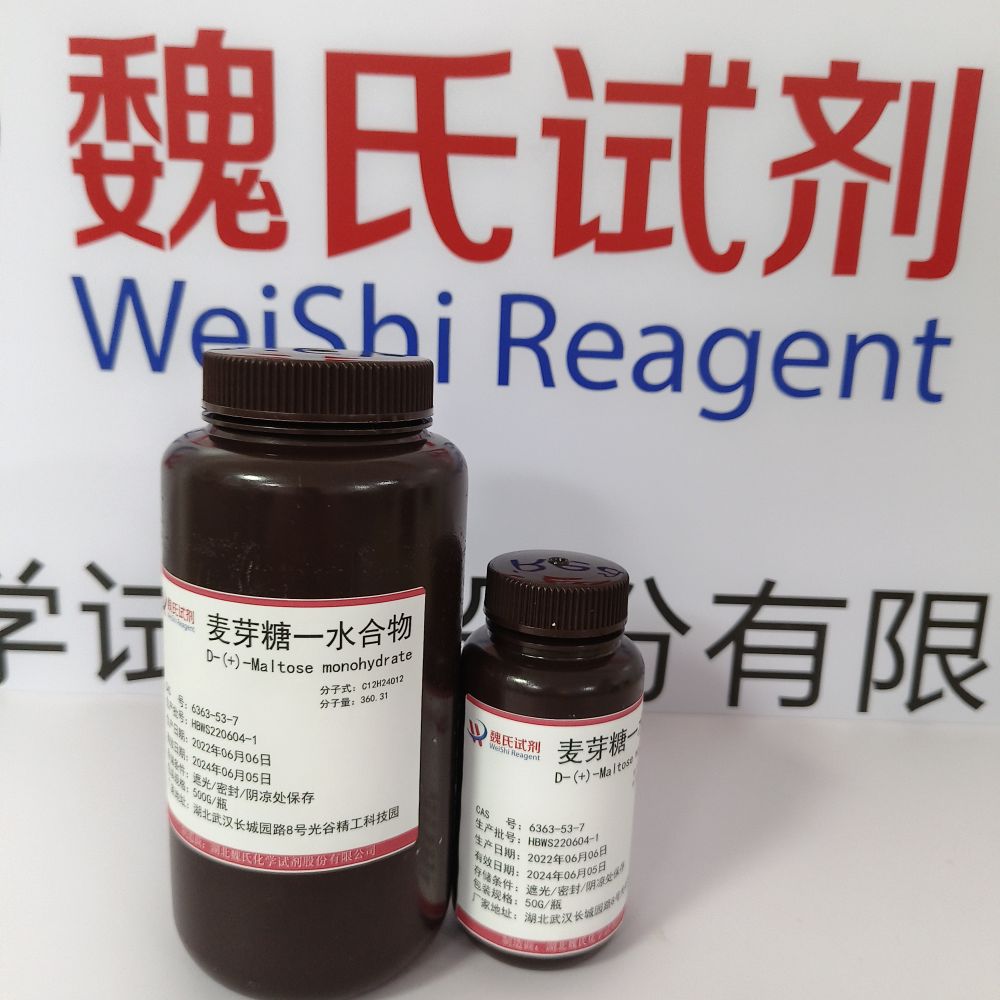 麦芽糖一水合物—6363-53-7 科研试剂