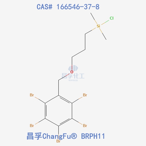 五溴苯基甲基丙氧基二甲基氯硅烷