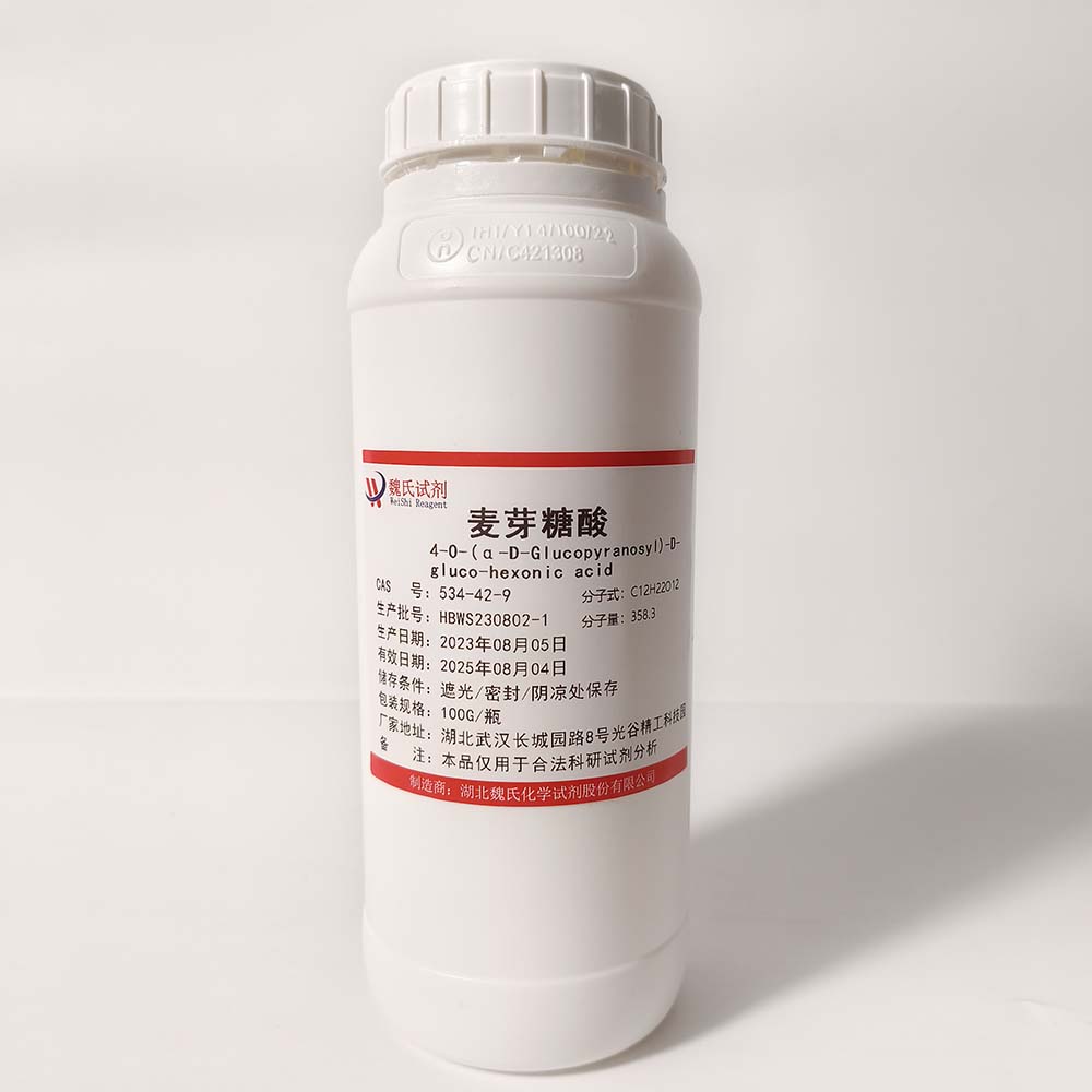 麦芽糖酸—534-42-9 科研试剂