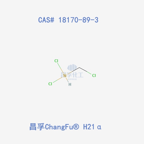 氯甲基二氯硅烷