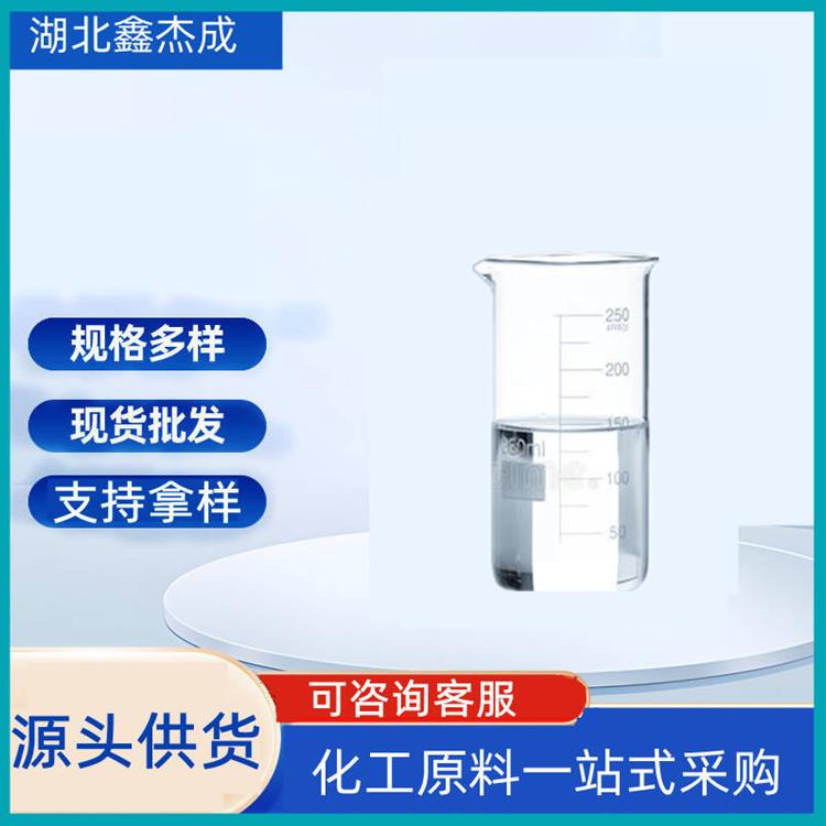 六甲基二硅烷 1450-14-2 有机合成原料 