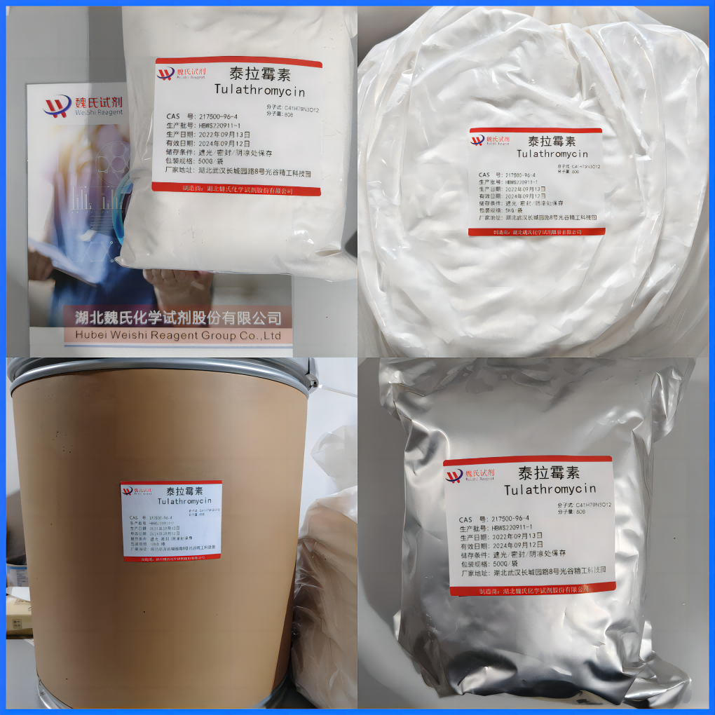 泰拉霉素—217500-96-4