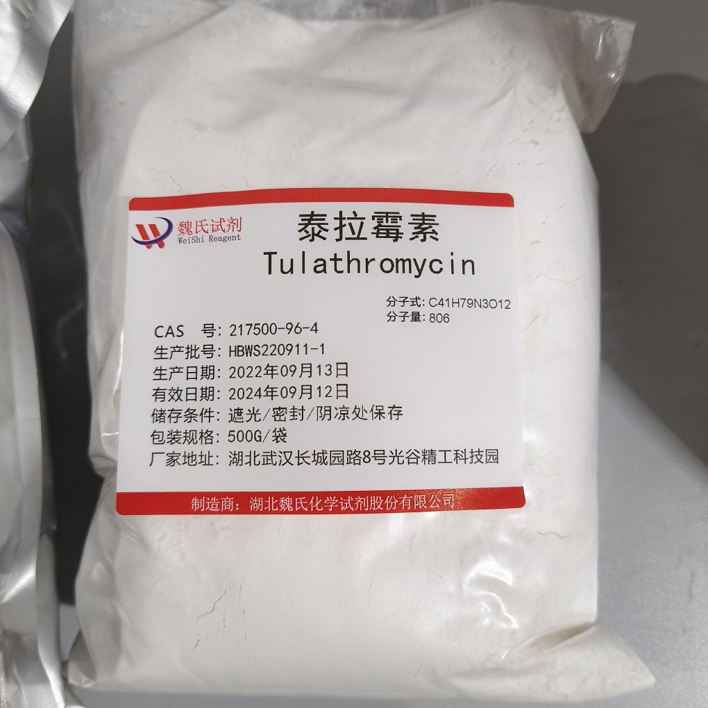 科研试剂 泰拉霉素—217500-96-4