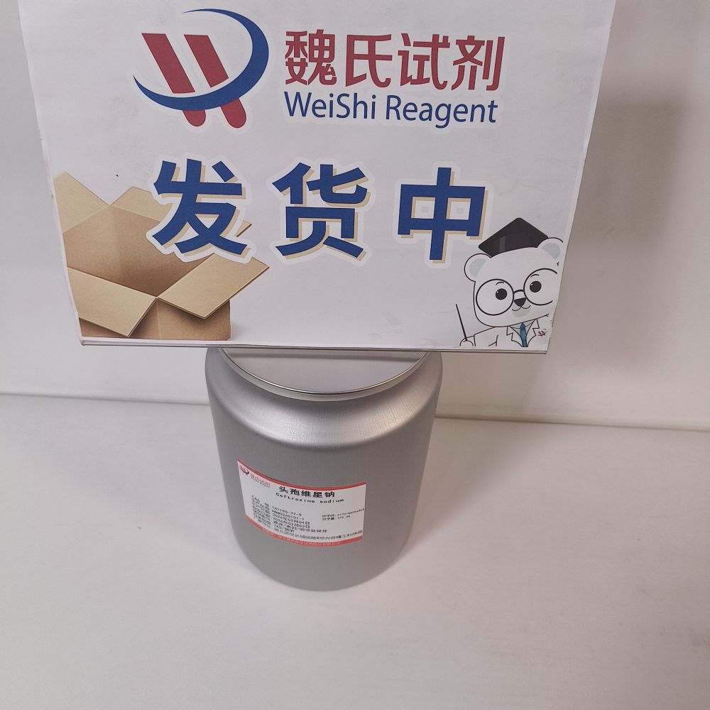 科研试剂 头孢维星钠-141195-77-9