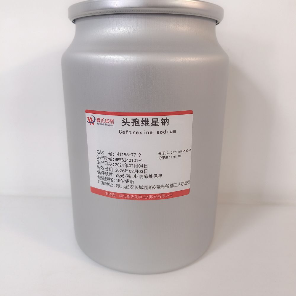 魏氏试剂 头孢维星钠-141195-77-9