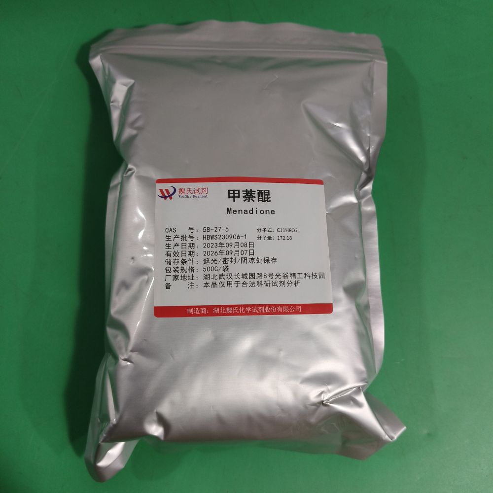 科研试剂 β-甲萘醌—58-27-5