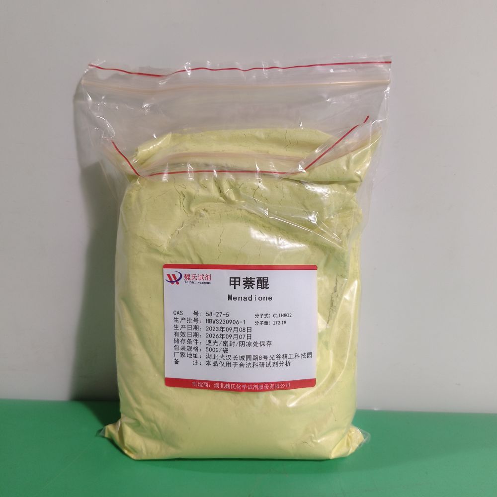 科研试剂 β-甲萘醌—58-27-5