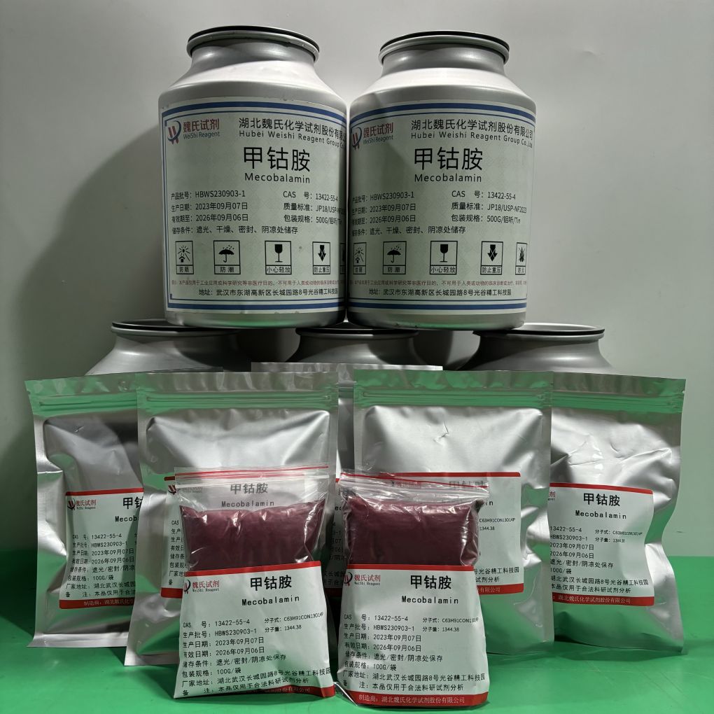 魏氏试剂 甲钴胺—13422-55-4