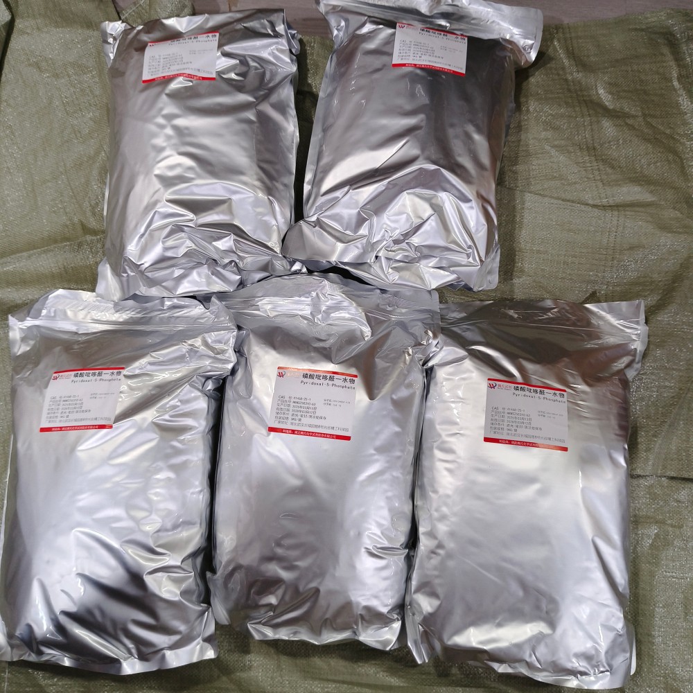 科研试剂  吡哆醛-5-磷酸酯一水物—41468-25-1