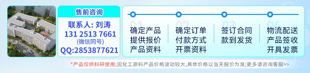 联系方式-刘涛-无二维码.jpg 联系方式-刘涛-无二维码.jpg