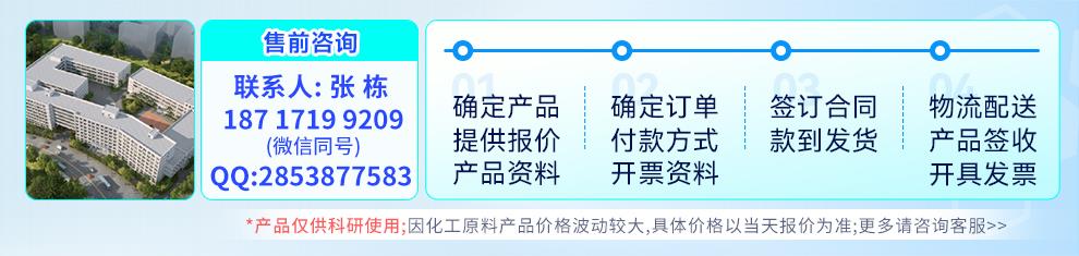 联系方式-张栋-无二维码.jpg 联系方式-张栋-无二维码.jpg