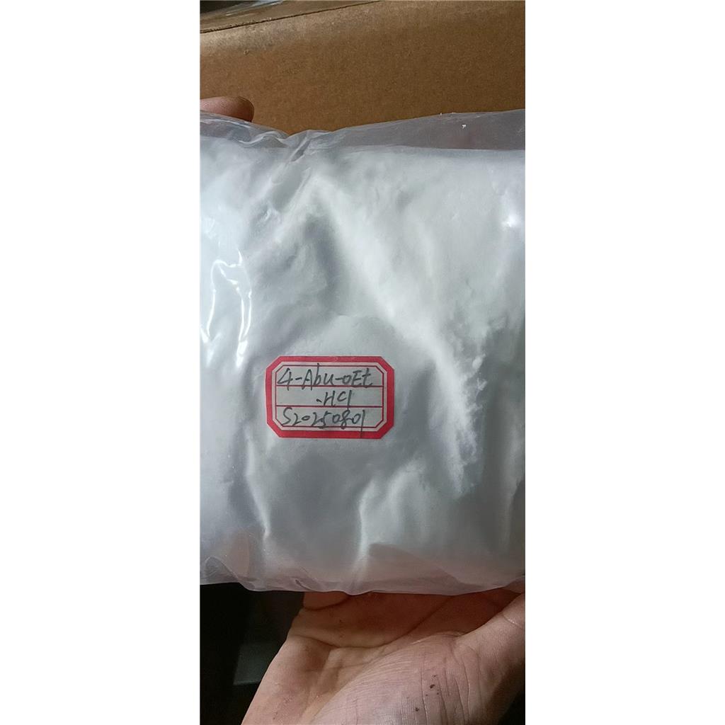 4-氨基丁酸乙酯盐酸盐