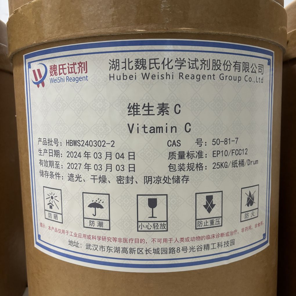科研试剂 维生素C—50-81-7