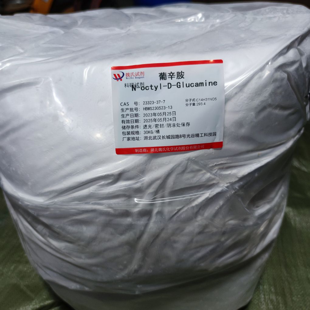 魏氏试剂 葡辛胺—23323-37-7