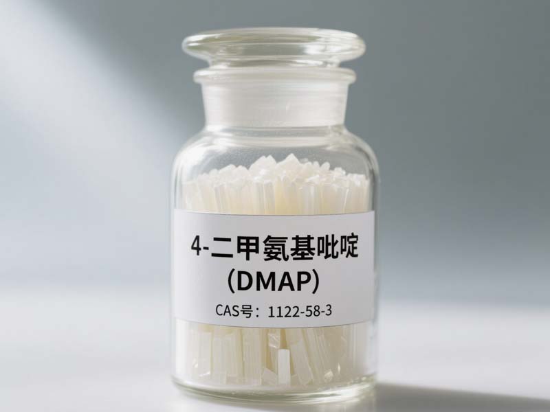 4 - 二甲氨基吡啶 DMAP 农药中间体