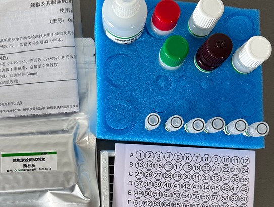 辣椒素检测试剂盒96T