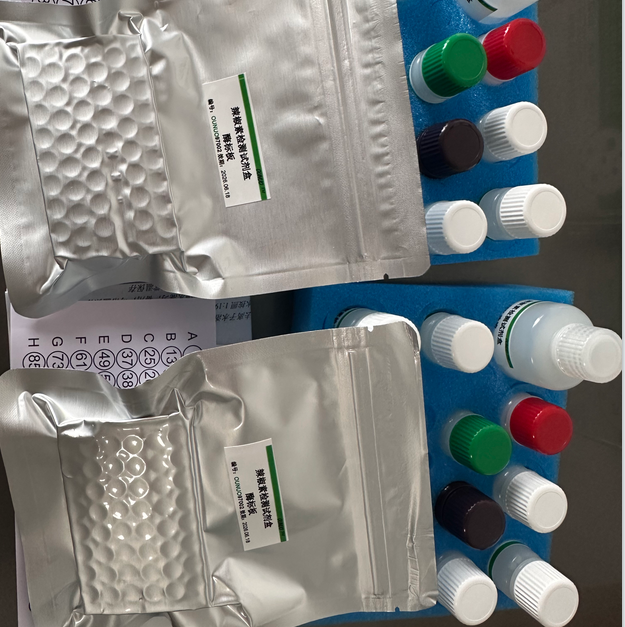 辣椒素检测试剂盒96T