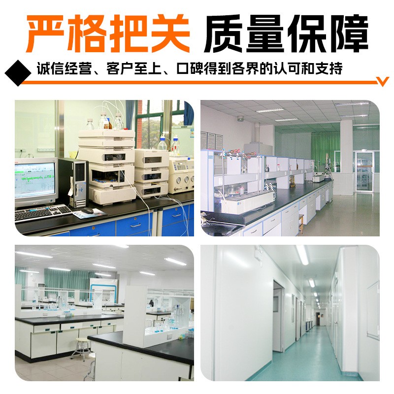 丹酚酸B20%10%30%60%多规格丹酚酸b水溶性丹参提取物浸膏粉