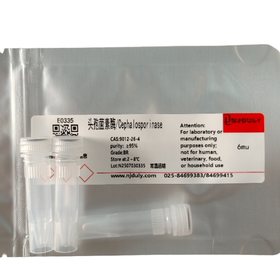 头孢菌素酶