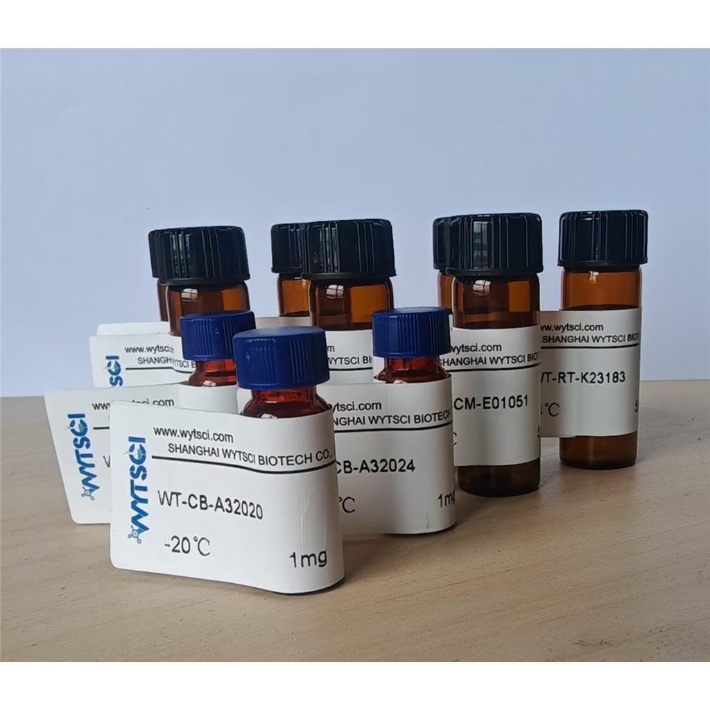 信号分子---(S)-4,5-二羟基-2,3-戊二酮(DPD/AI-2)---维亦特生物