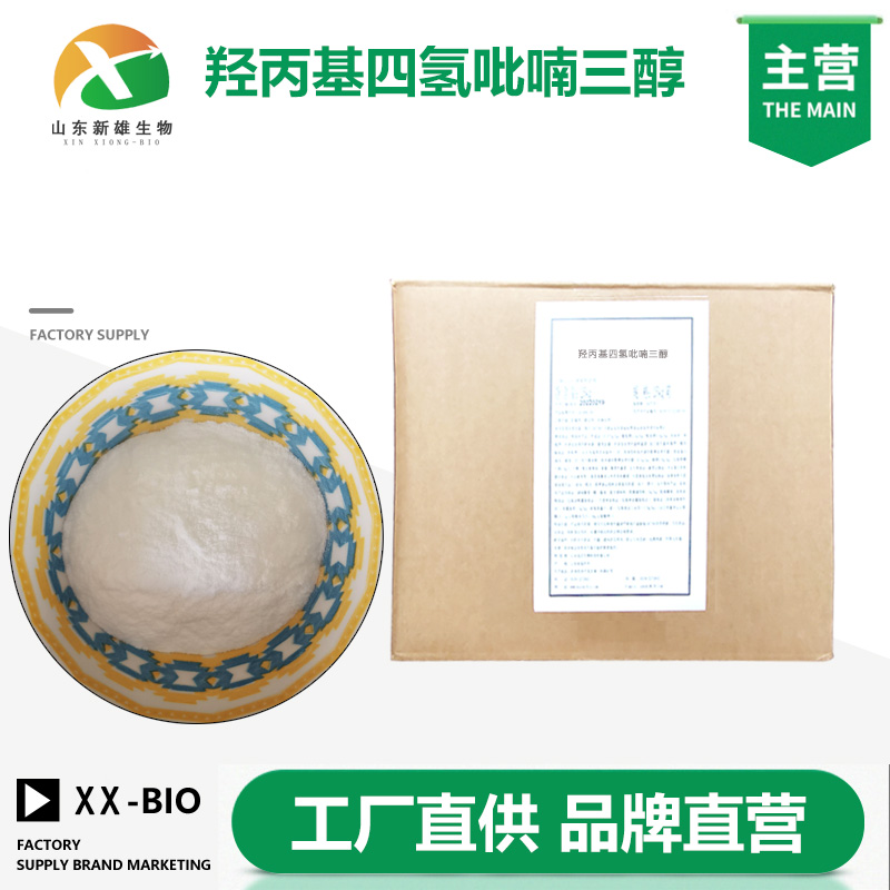 羟丙基四氢吡喃三醇厂家