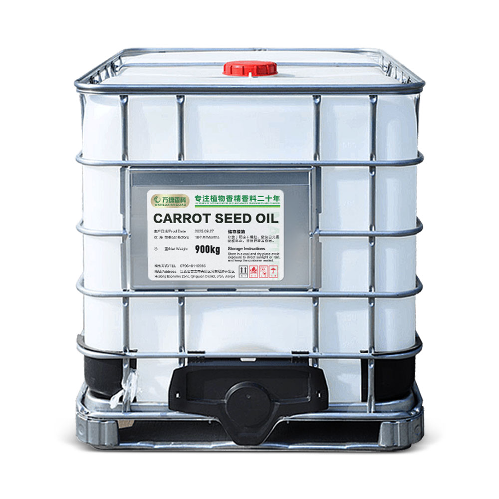 胡萝卜籽油8015-88-1