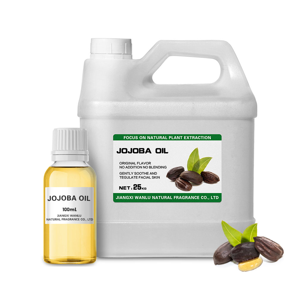 荷荷巴油Jojoba oil