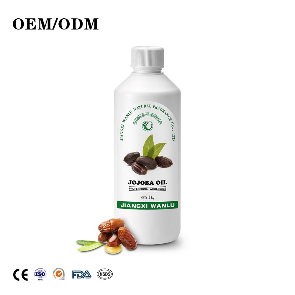 荷荷巴油Jojoba oil