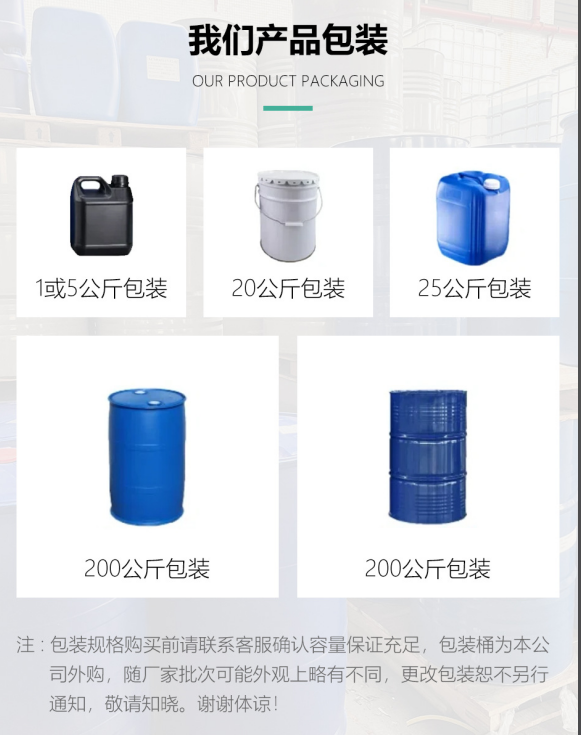 TPGDA 三丙二醇二丙烯酸酯 无苯型 UV光固化双官能单体 42978-66-5