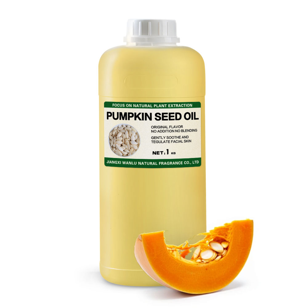 南瓜籽油