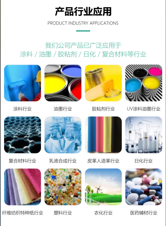 SA硬脂酸丙烯酸酯 无苯型 UV光固化单官能单体4813-57-4