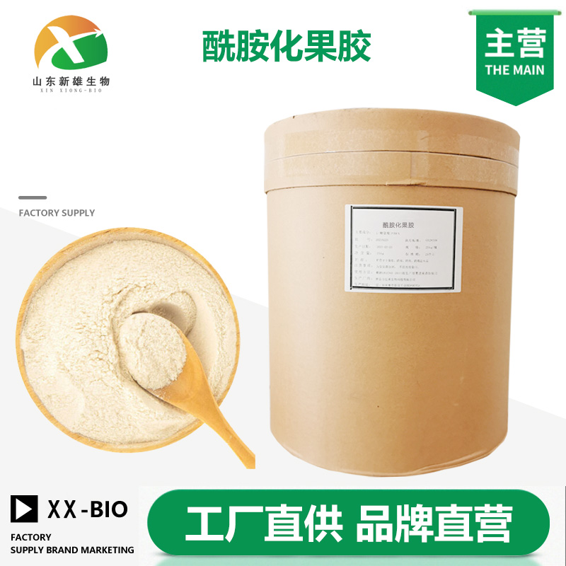 酰胺化果胶厂家