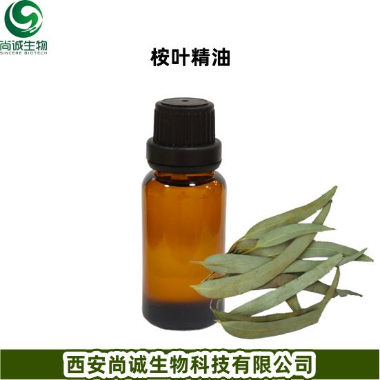 桉叶精油80%桉叶素.png 桉叶精油80%桉叶素.png