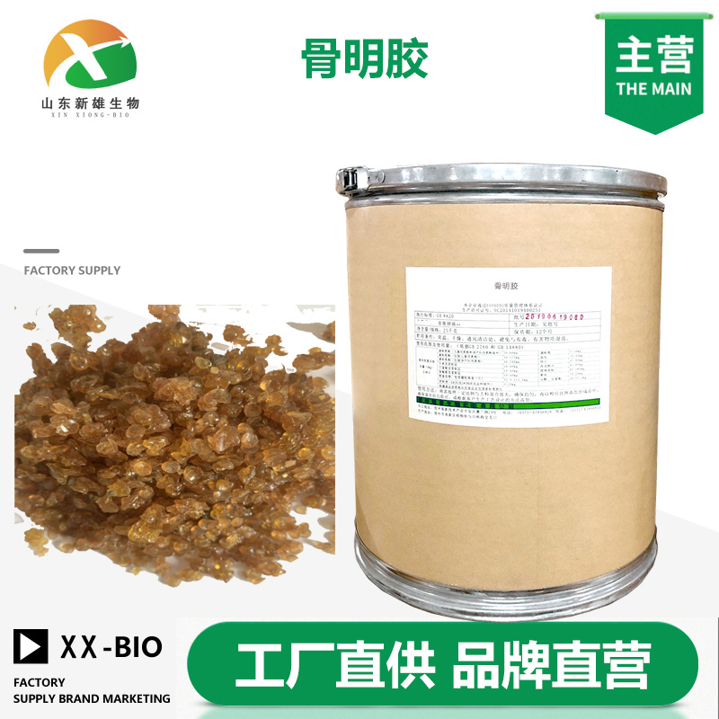 骨明胶厂家