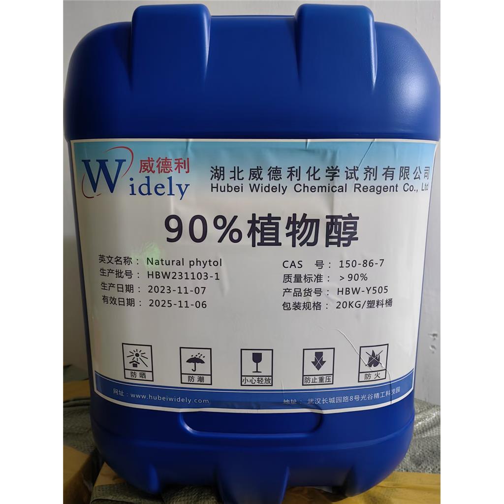 科研化学试剂沙克列汀361442-04-8工艺路线