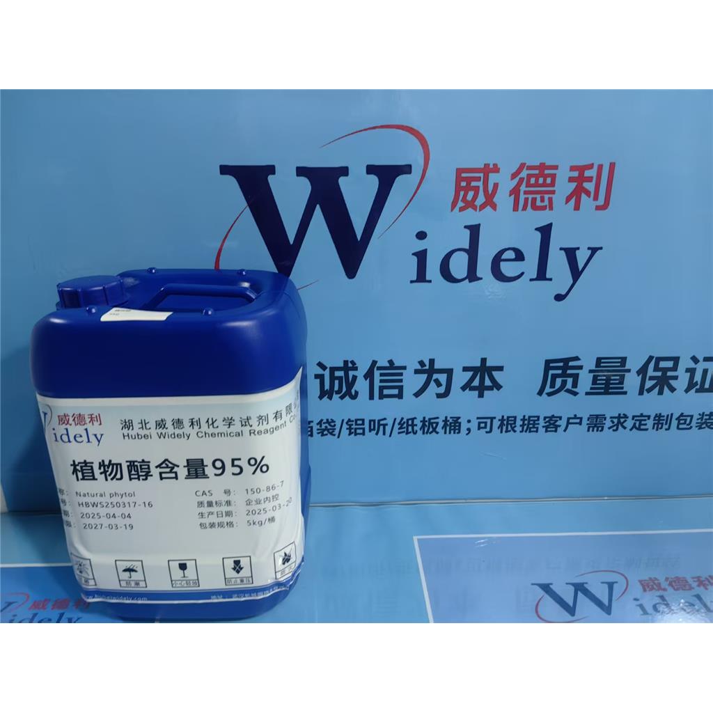 科研化学试剂沙克列汀361442-04-8工艺路线