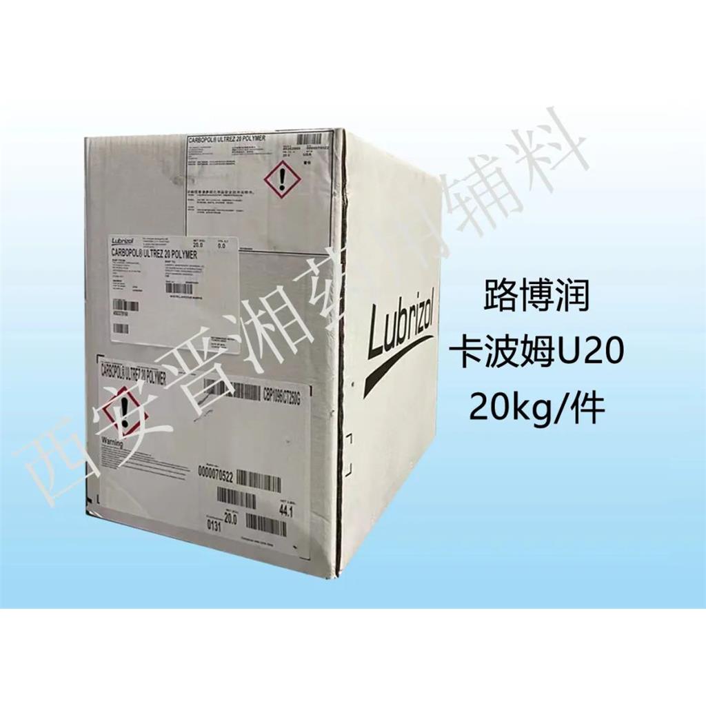 氯化钙（药用辅料），含量97%%