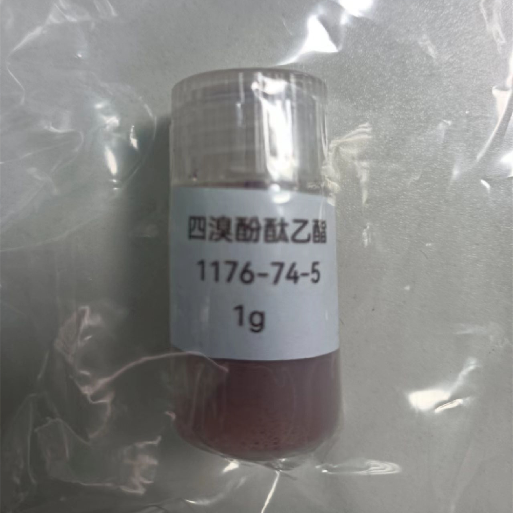 3',3'',5',5''-四溴酚酞乙酯高含量95%