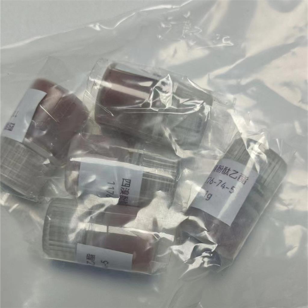 3',3'',5',5''-四溴酚酞乙酯高含量95%