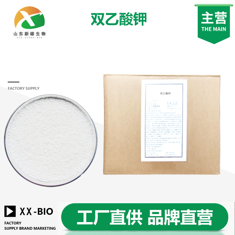 双乙酸钾厂家