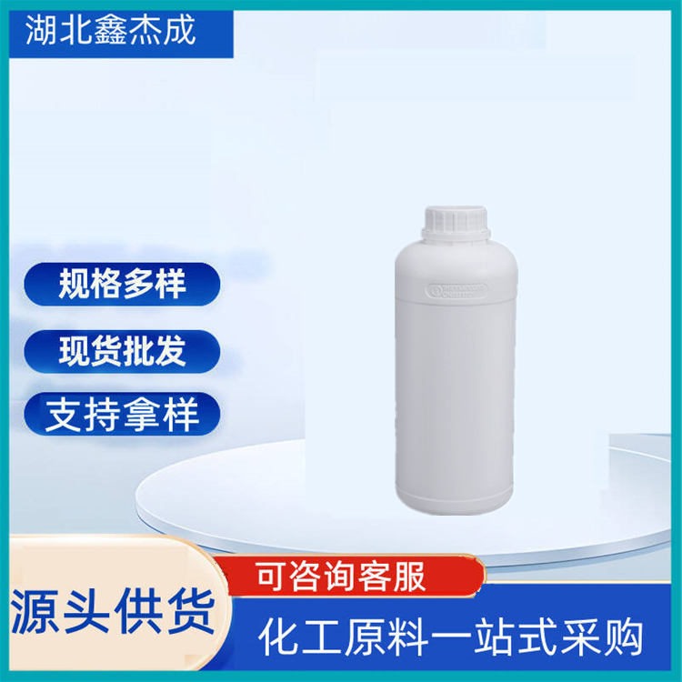 月桂基硫酸三乙醇胺盐 139-96-8 发泡剂 用于化妆品