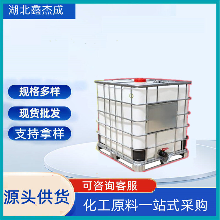 月桂基硫酸三乙醇胺盐 139-96-8 发泡剂 用于化妆品