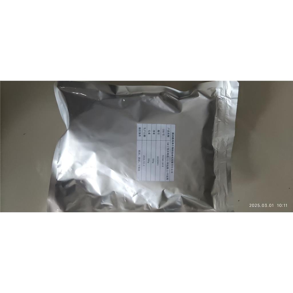 1,2,4,5-苯四胺四盐酸盐