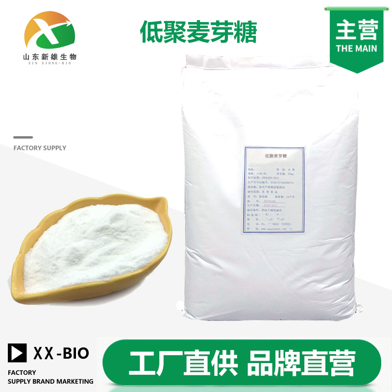 低聚麦芽糖厂家