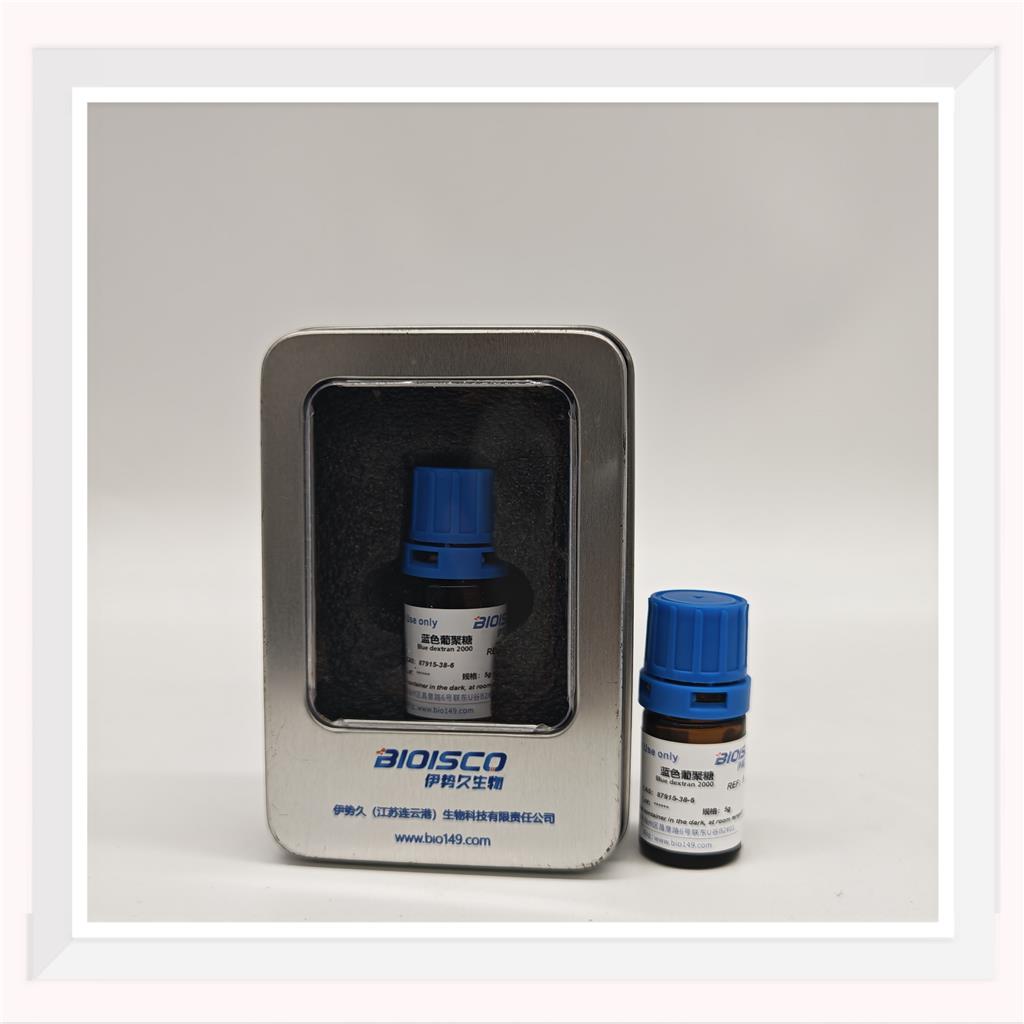蓝色葡聚糖2000，87915-38-6,分子量2000000Dalton