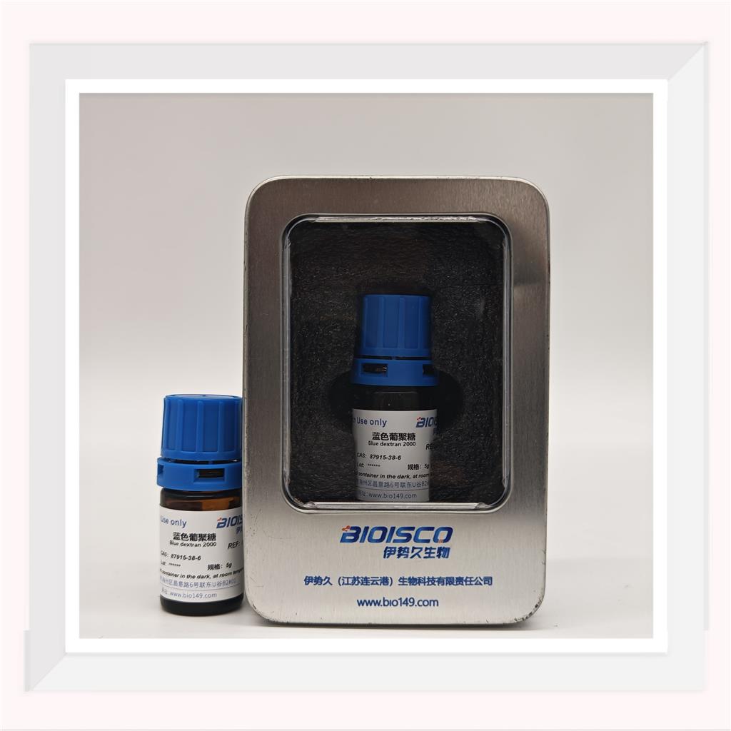 蓝色葡聚糖2000，87915-38-6,分子量2000000Dalton