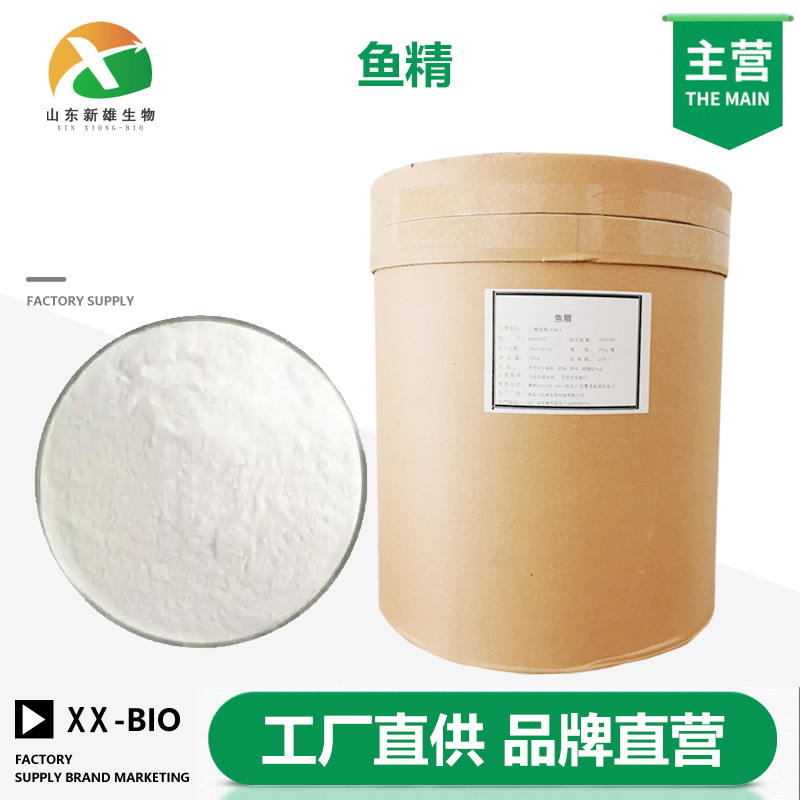 鱼精厂家