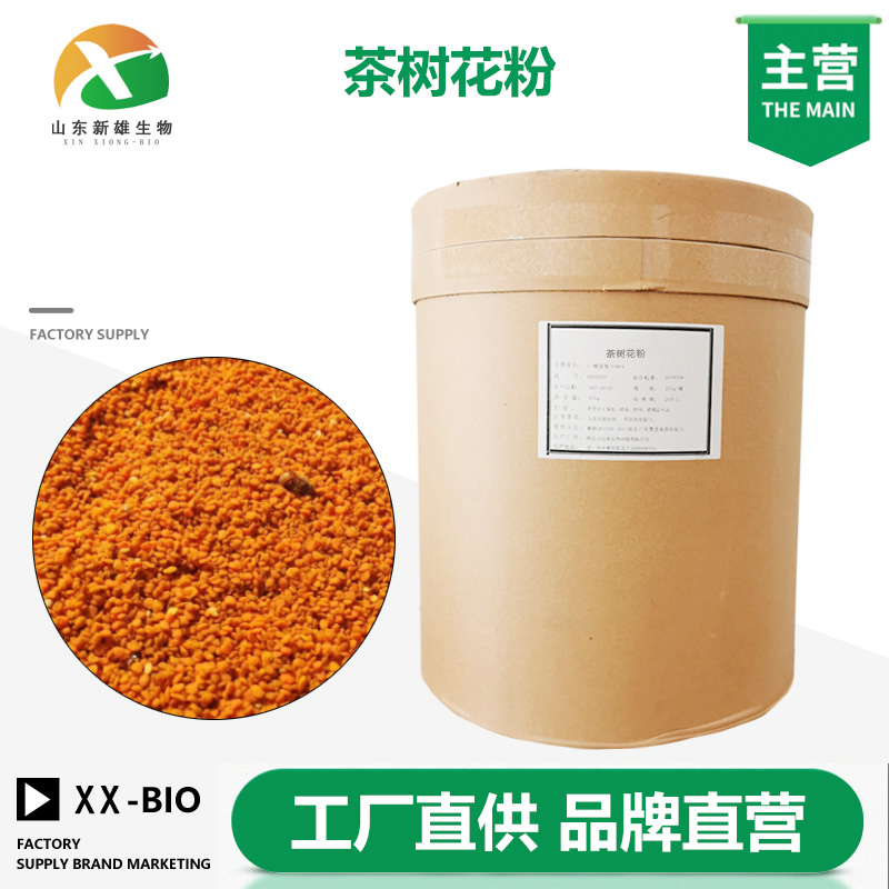 茶树花粉厂家