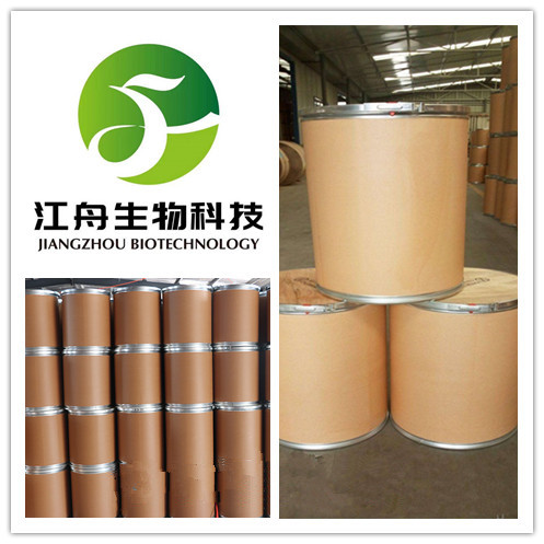 矮壮素 7003-89-6 年产量大 可定制