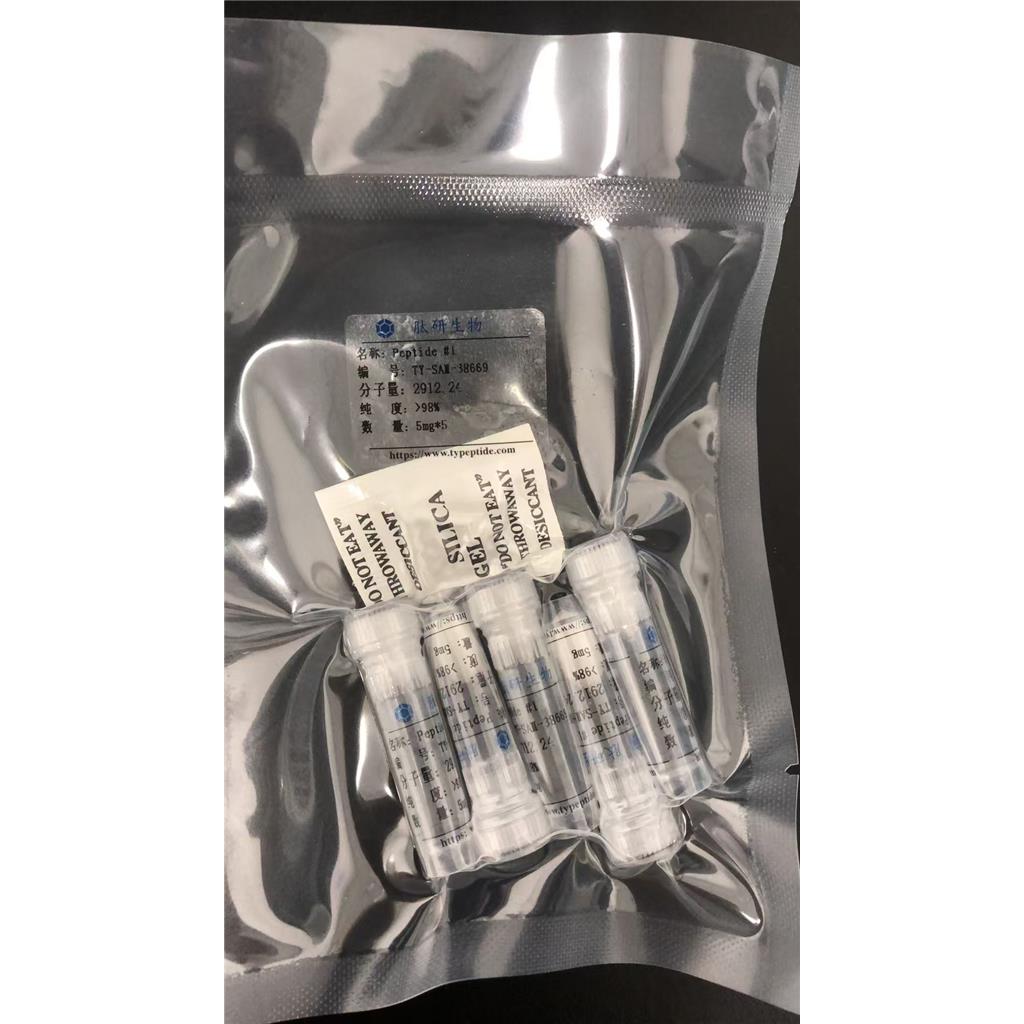 模仿肽ATX-GD-59/ATX-GD-59/ATX-GD-59 peptide therapy